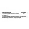 Полезные жиры КЛА (Kонъюгированная линолевая кислота) для похудения, MyProtein, CLA - 60 гель капс