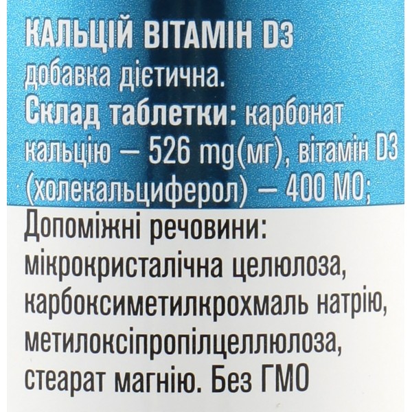 Кальций + Витамин Д3, Golden Pharm, Calcium + D3 800мг - 60 таб