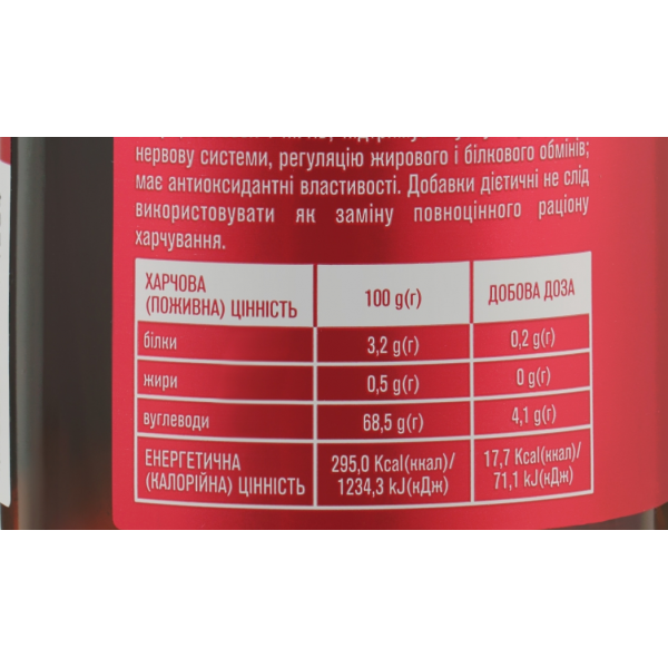 Вітаміни для волосся, шкіри та нігтів, Golden Pharm, 60 марм