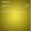 Вітамін Д3 1000 МО (рідка форма), IronMaxx, Vitamin D3 - 50 мл