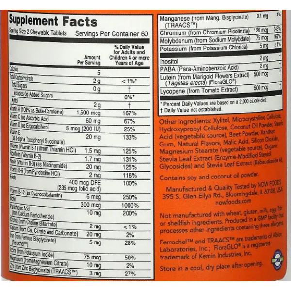 Вітаміни для дітей в жувальних таблетках, NOW, Kid Vits - berry blast - 120 таб