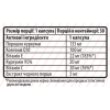 Коензим Q10 100 мг + Куркумін, Sporter, Coenzyme Q10 -100 мг + Curcumin - 30 капс