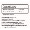 Альфа-ліпоєва кислота (антиоксидант), Sporter, Alpha Lipoic Acid 300 мг - 60 капс