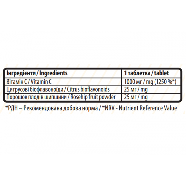 Витамин С 1000 мг с биофлавоноидами, Sporter, Vitamin C 1000 мг - 60 таб