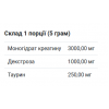 Креатин моногідрат з вуглеводами + Таурін (разова порція), Trec Nutrition, Creatine Sport - 5 г