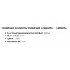 Тестостероновий бустер (Цинк, Магній, В6 + Д-аспарагінова кислота), Trec Nutrition, ProZMA + Trec - 90 капс